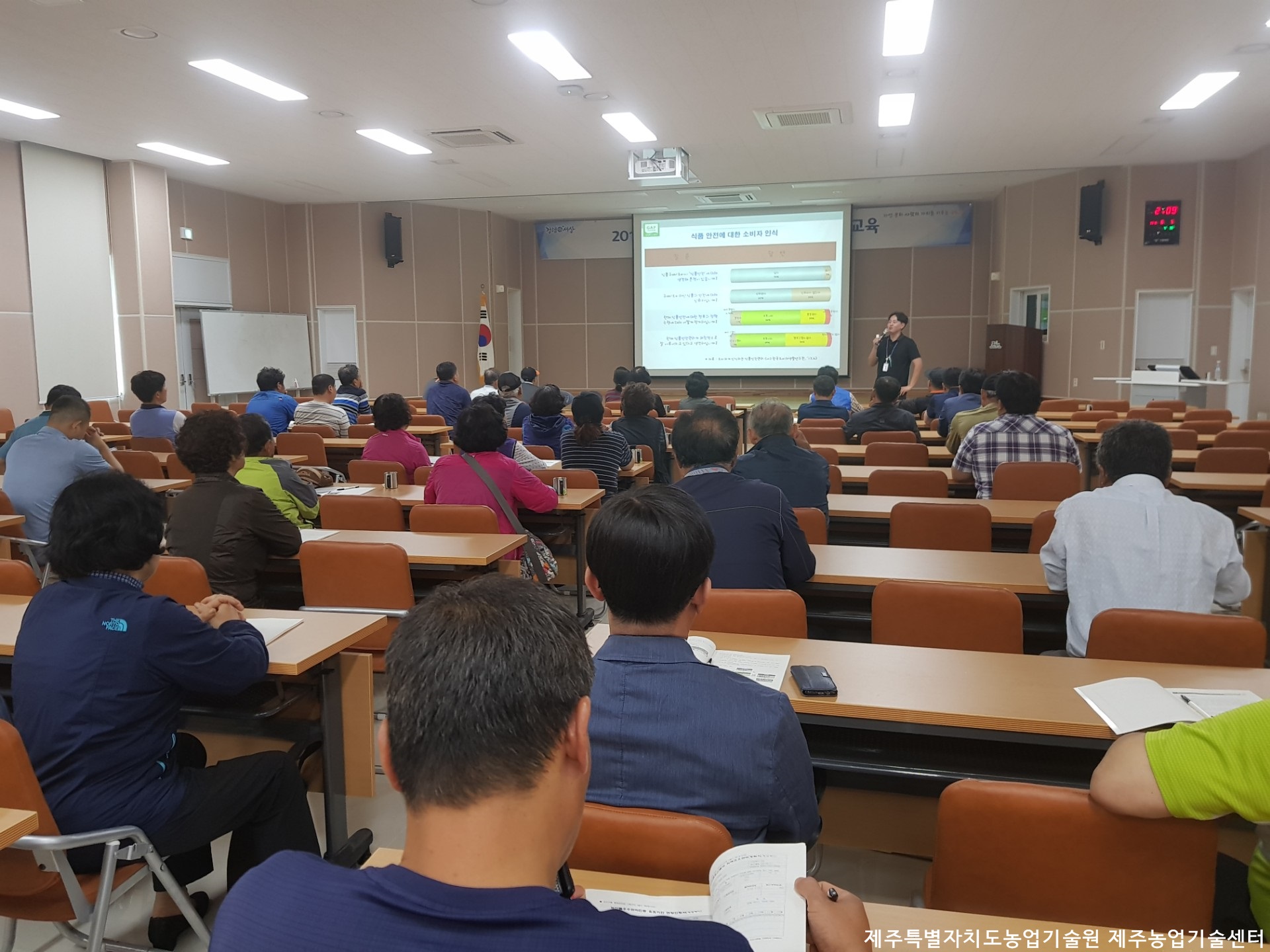 농산물우수관리제도(GAP) 7회차 기본교육