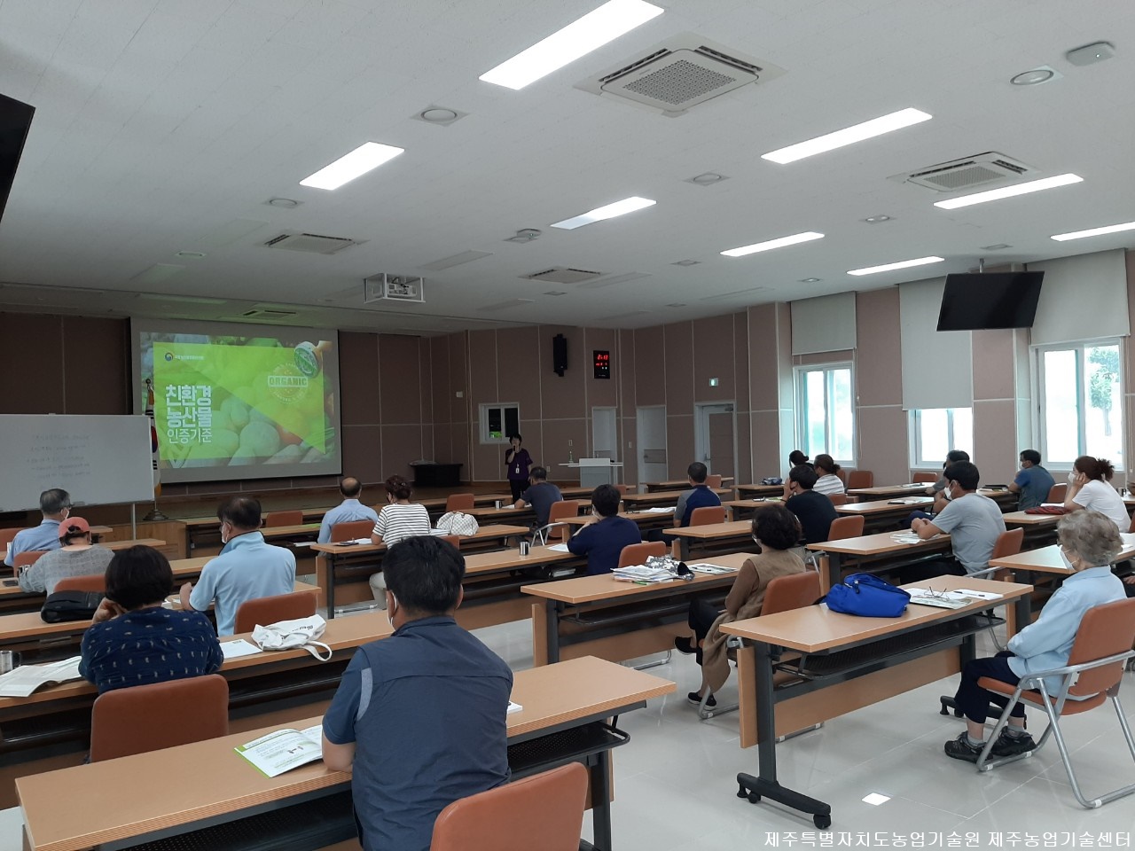  친환경농업 의무교육