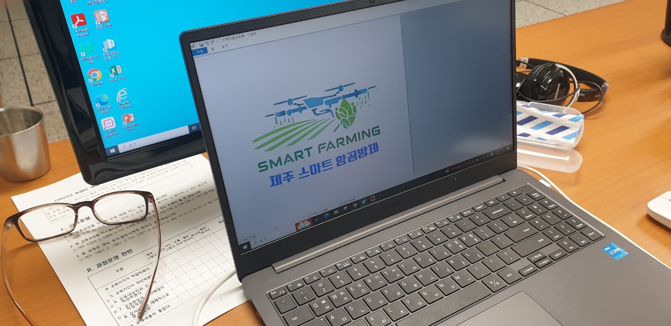 2025년 농업인 챗GPT(AI) 활용 마케팅 교육