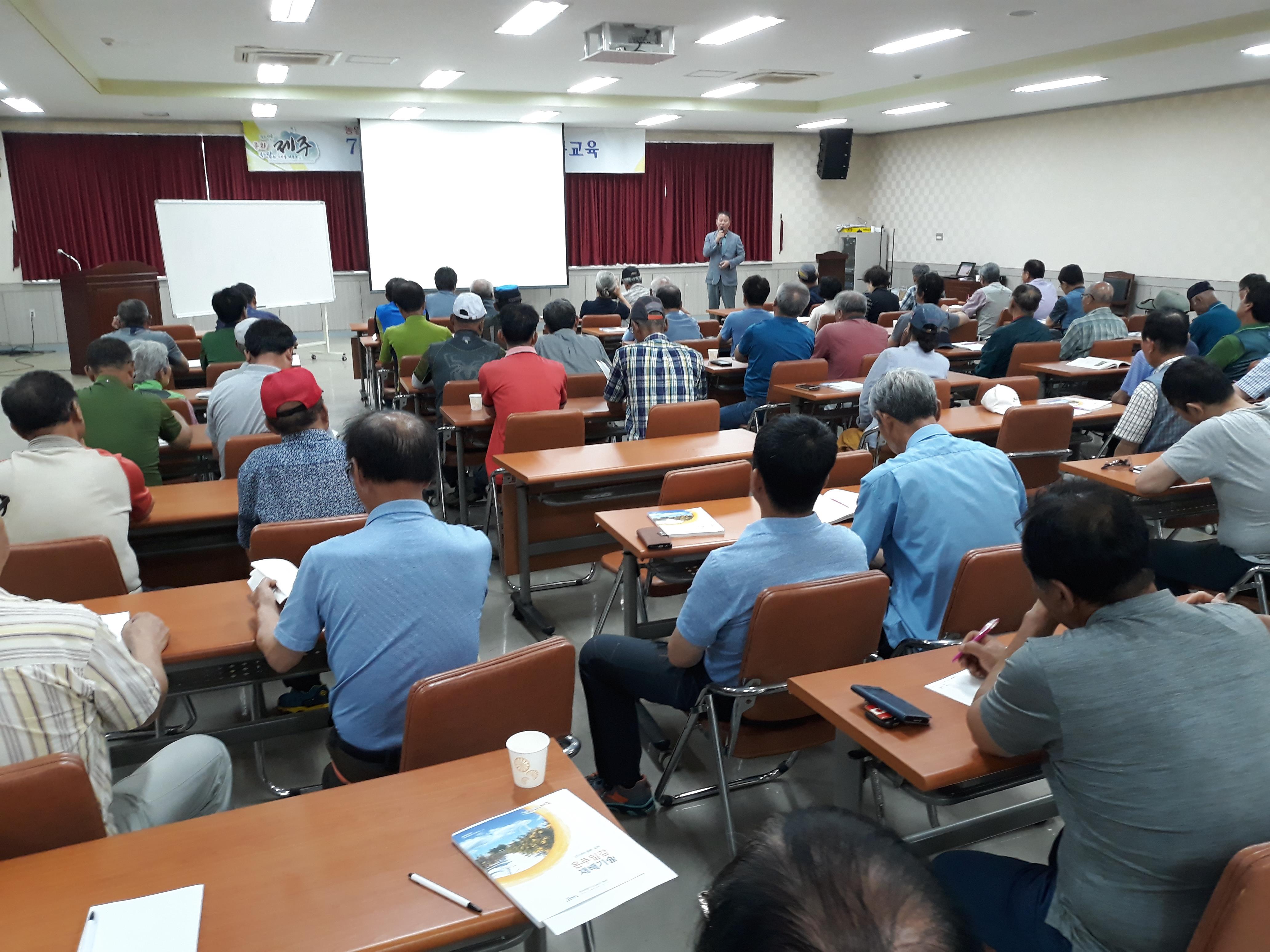 7월 농업현장 당면과제 품목교육