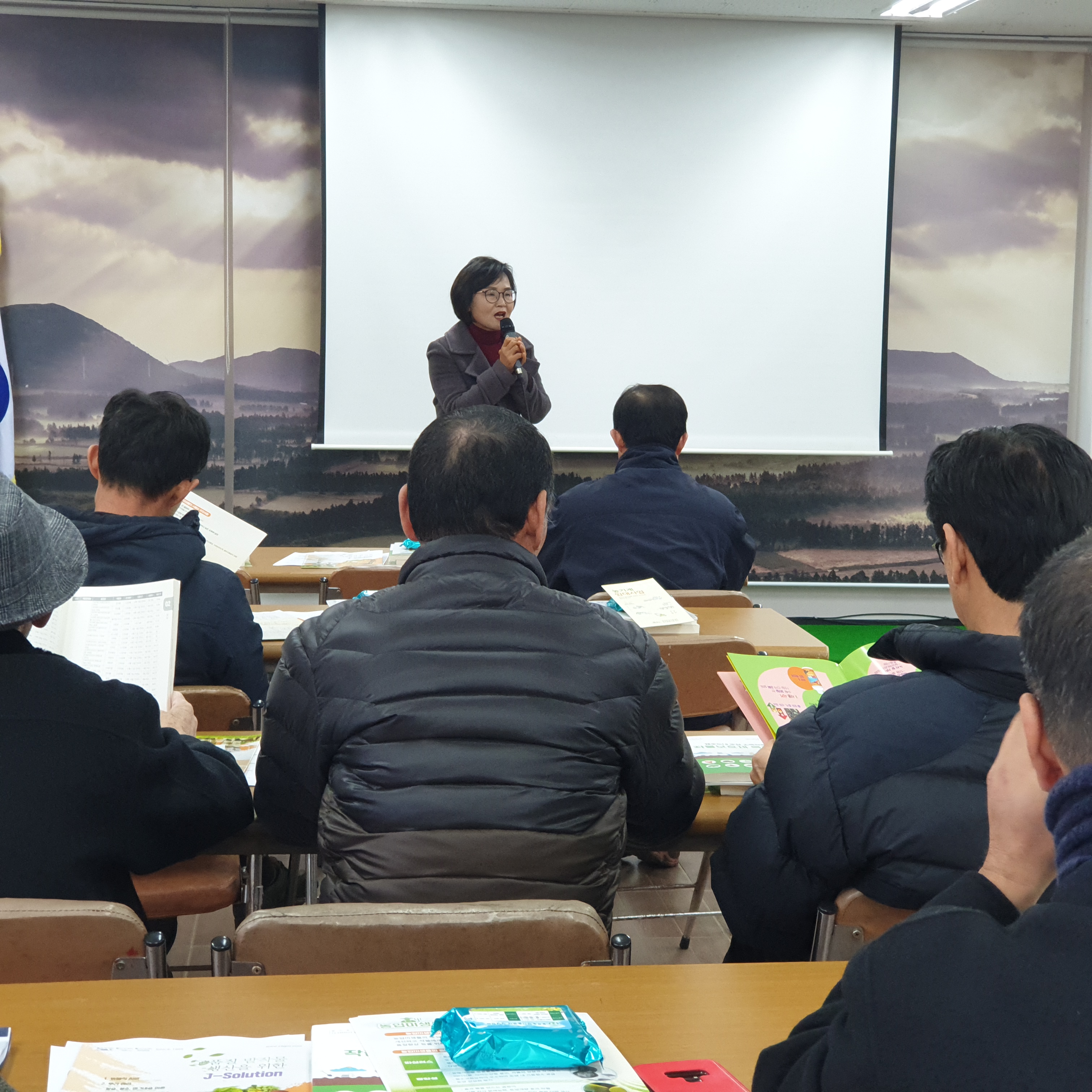 2020년 새해농업인실용교육(송당리사무소)