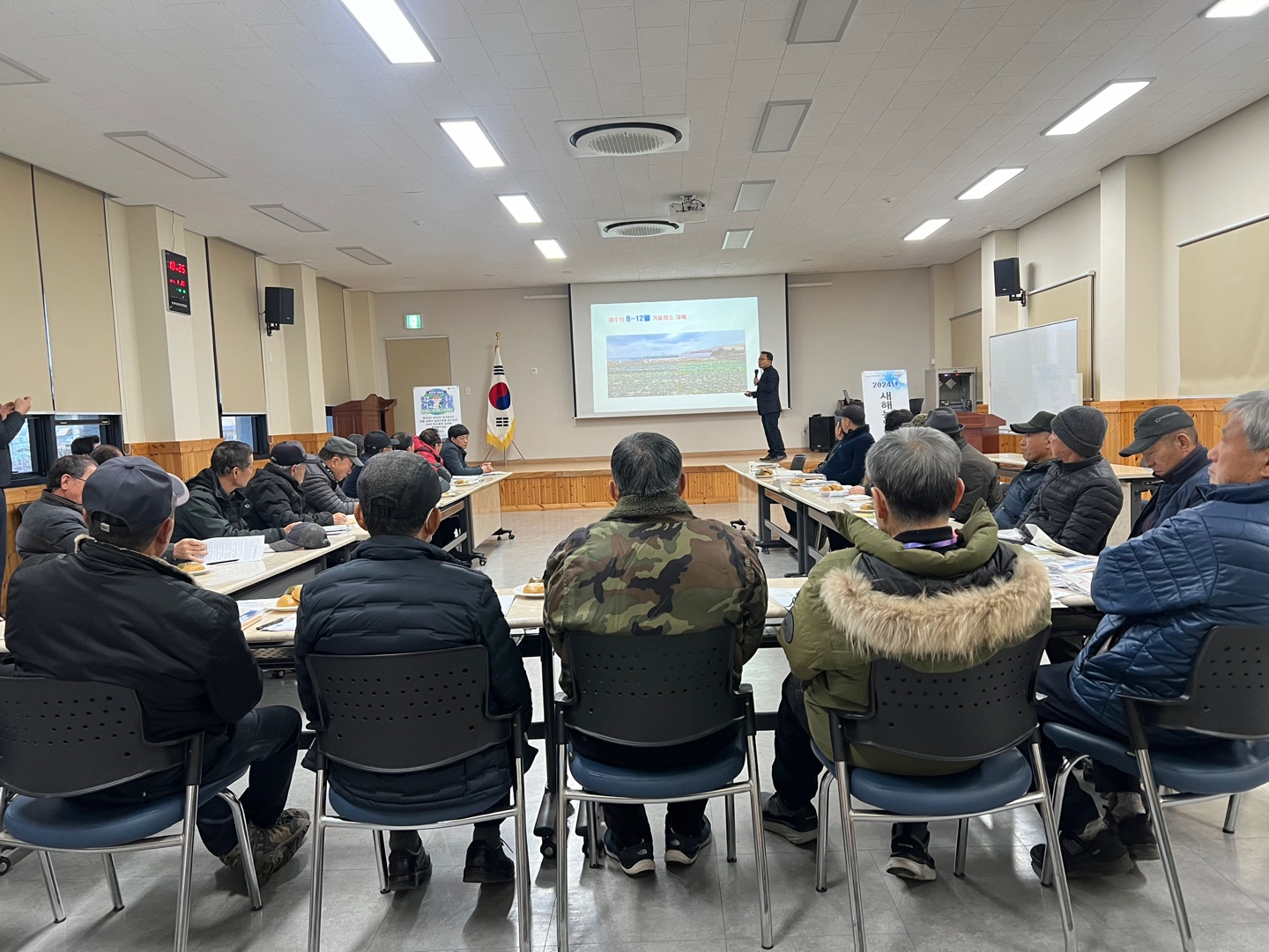 2024 새해농업인실용교육 추진