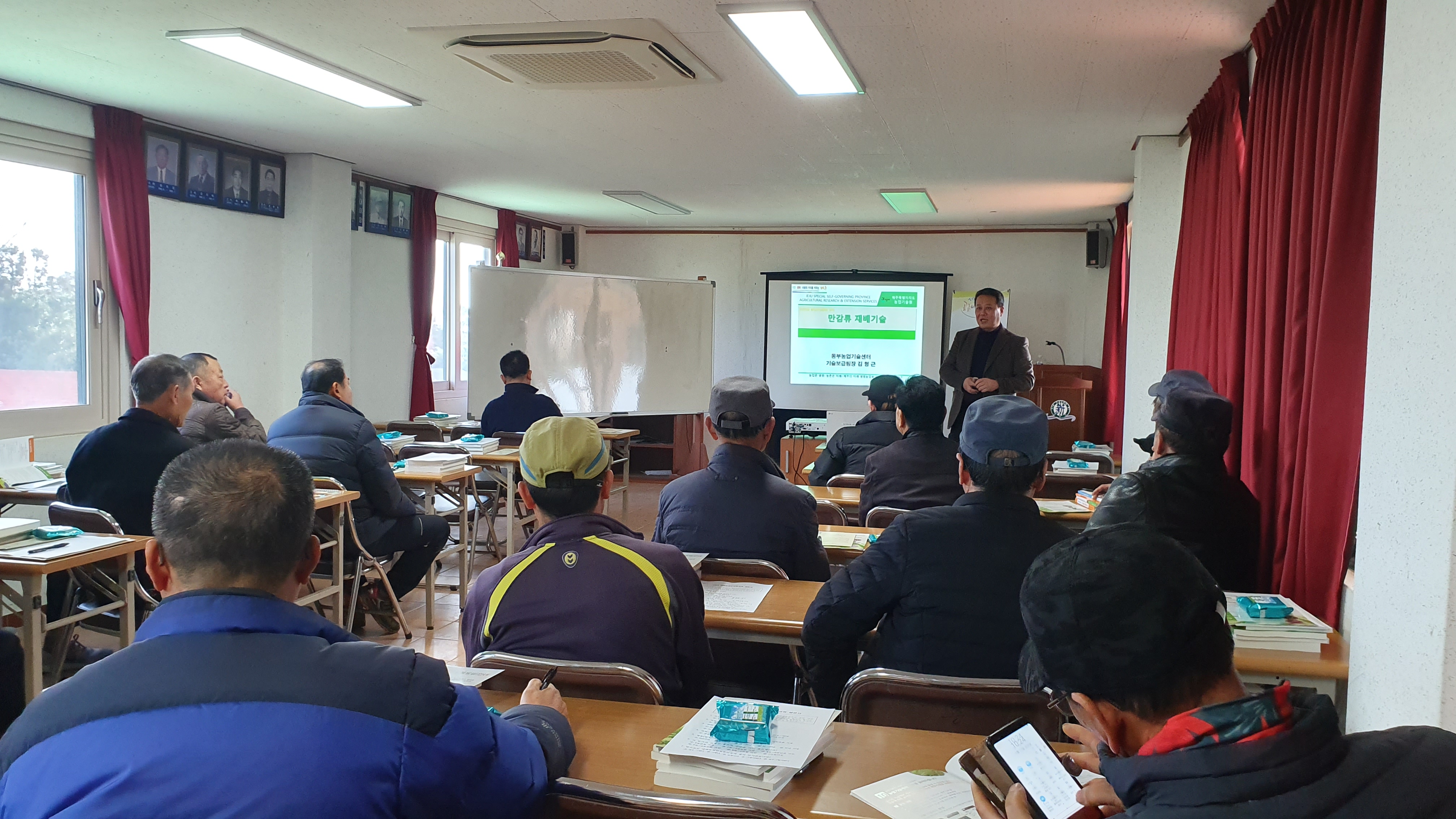 새해농업인실용교육(신천리사무소)