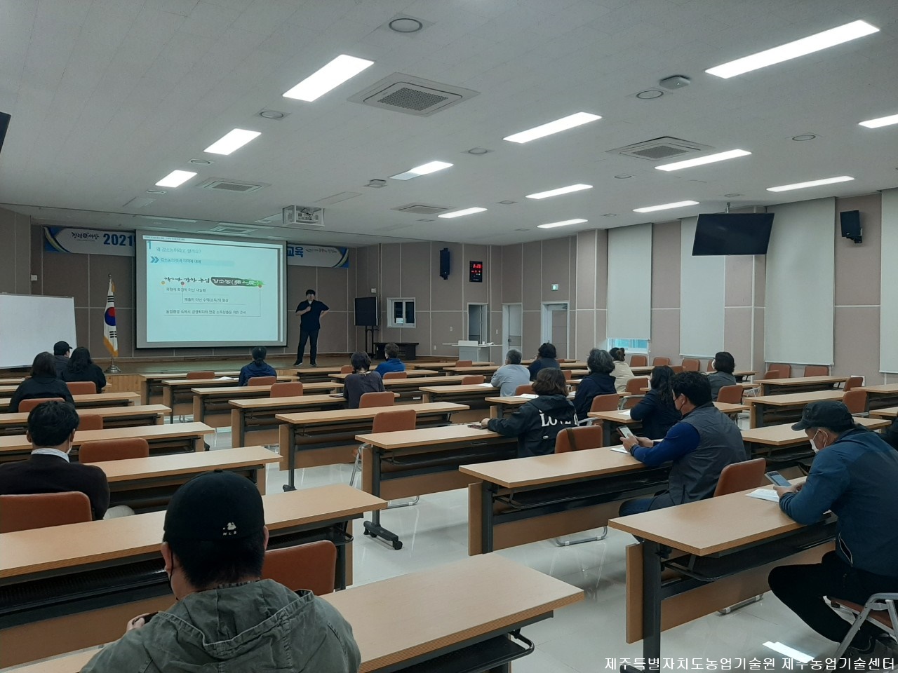 2021 강소농 경영개선 실천 기본교육