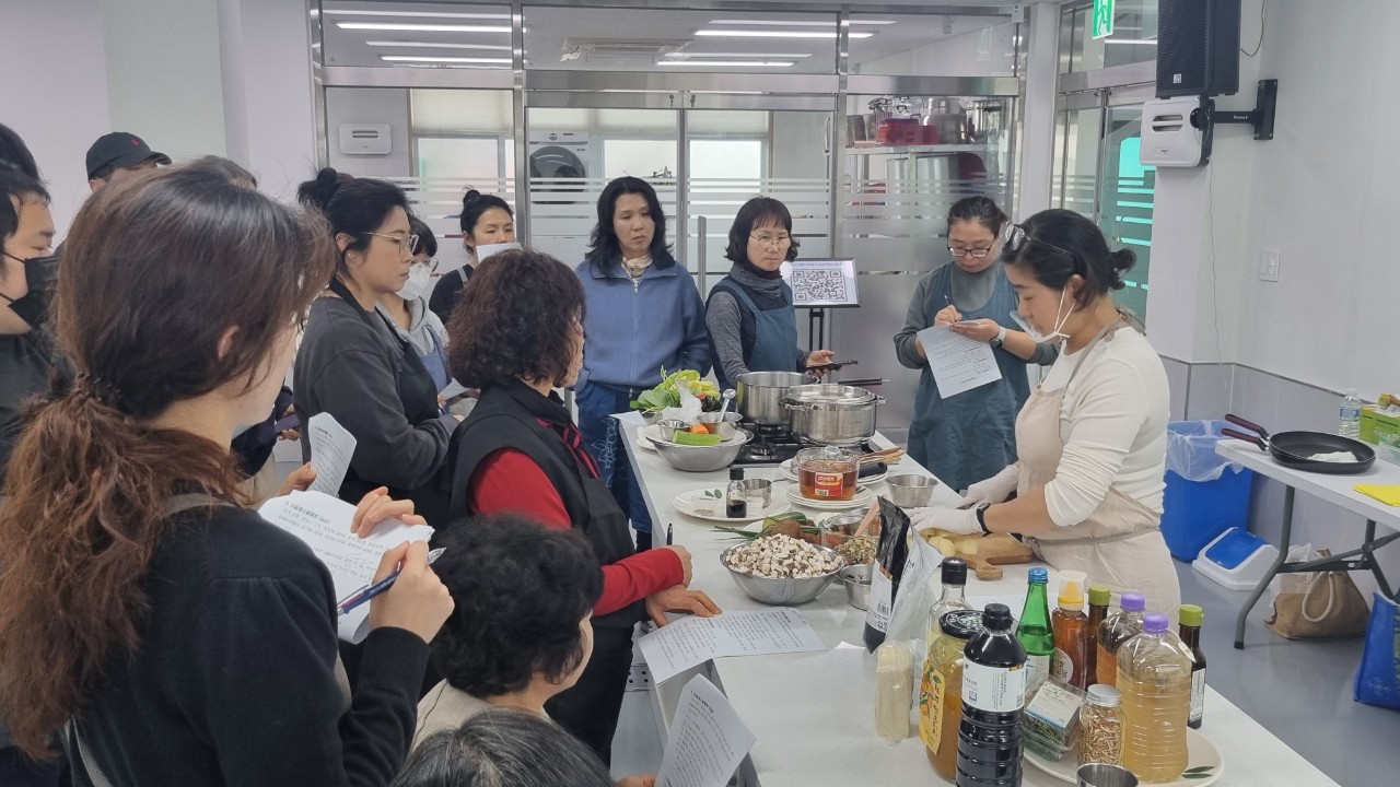 로컬푸드 활용 치유음식 실습과정