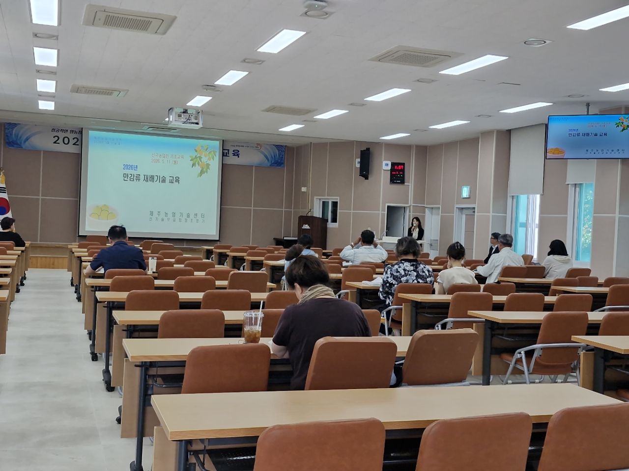 2026년 신규농업인 기초 영농기술 교육 - 4회차