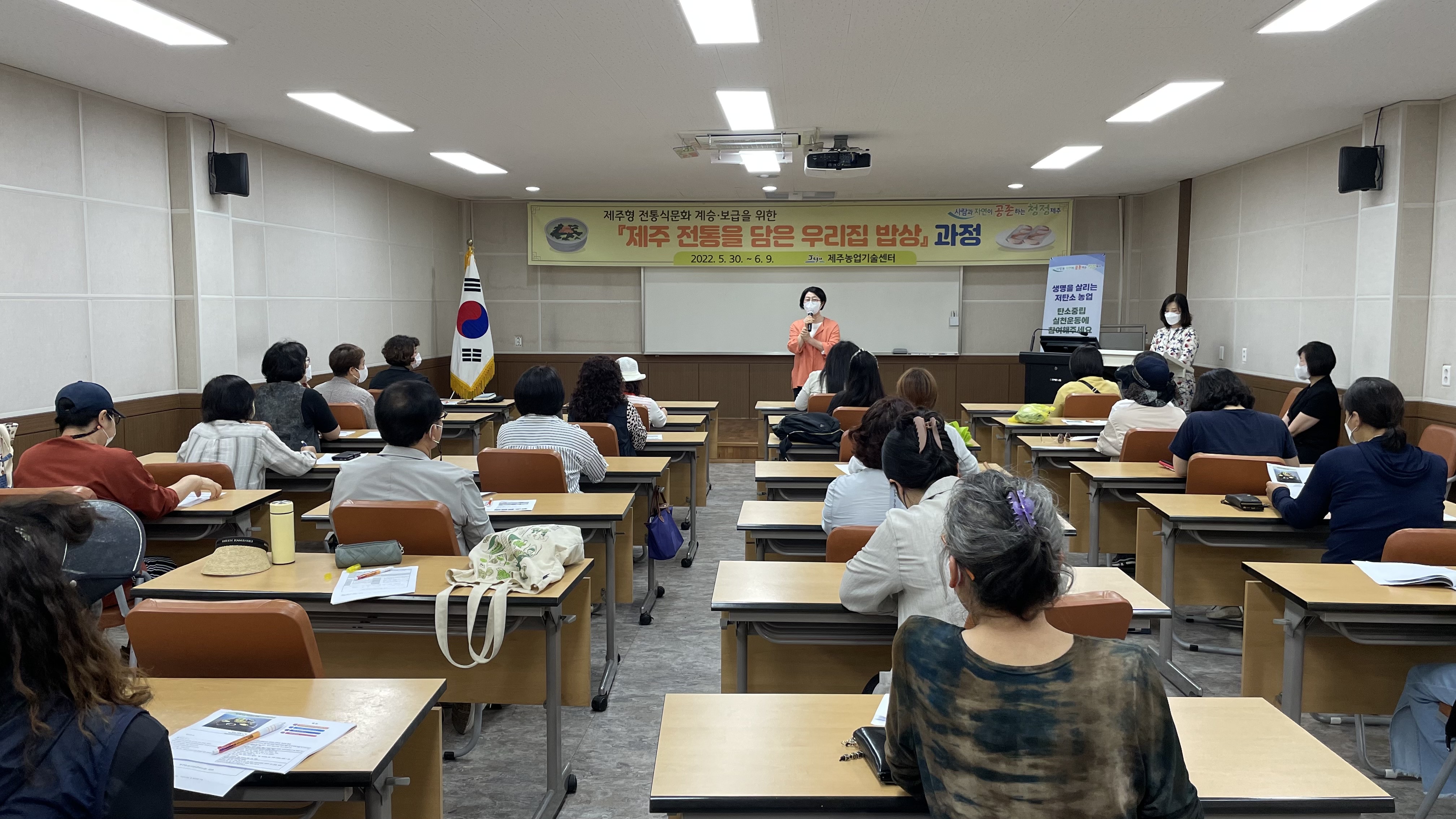 『제주 전통을 담은 우리집 밥상』 과정