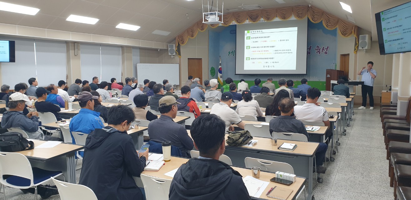 2025년 감귤분야 핵심기술교육(노지감귤)