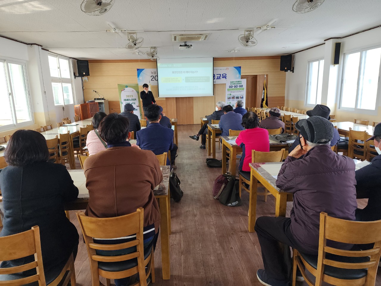 2023 새해농업인 실용교육