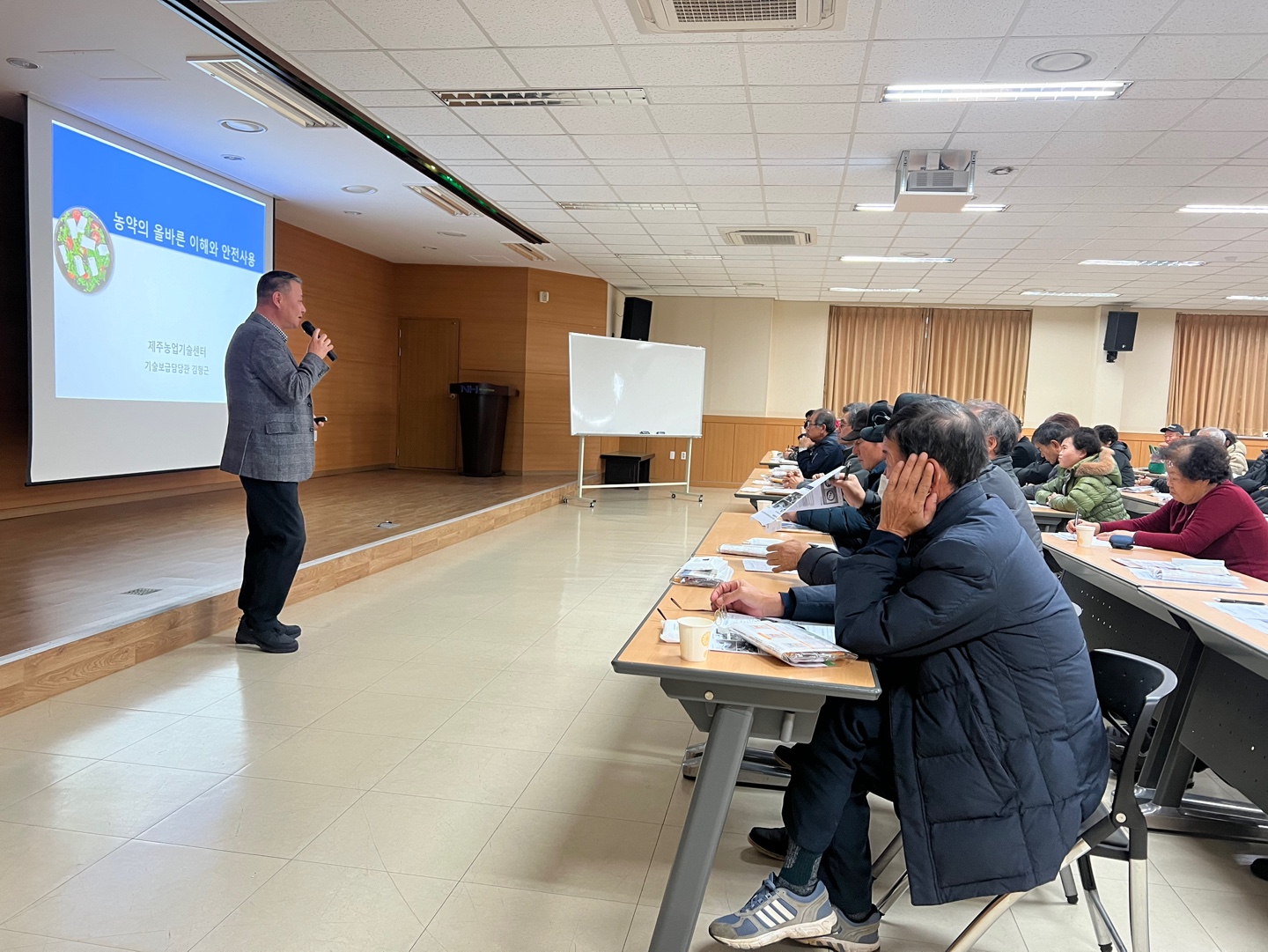 2024 새해농업인실용교육 추진