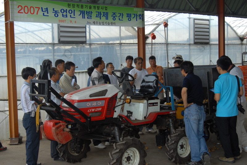 감자파종기 개발 중