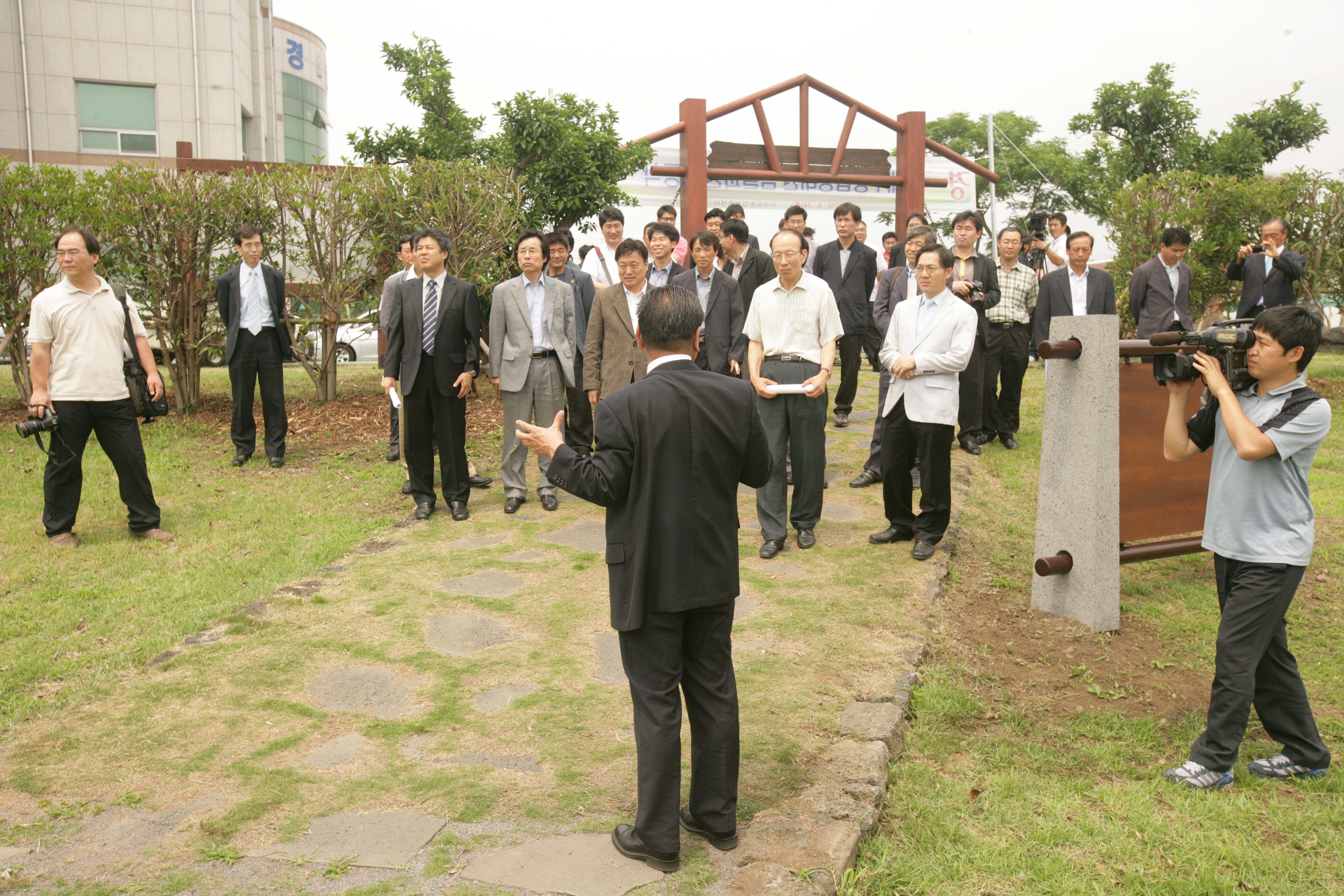 금물과원 준공식 (6. 24)