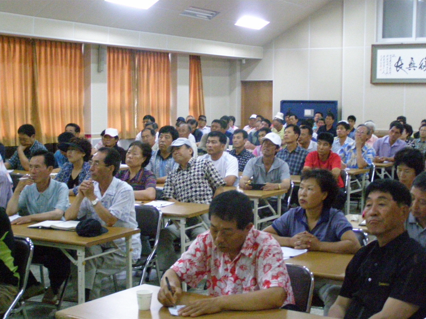 감평 재배기술교육  (7. 21)