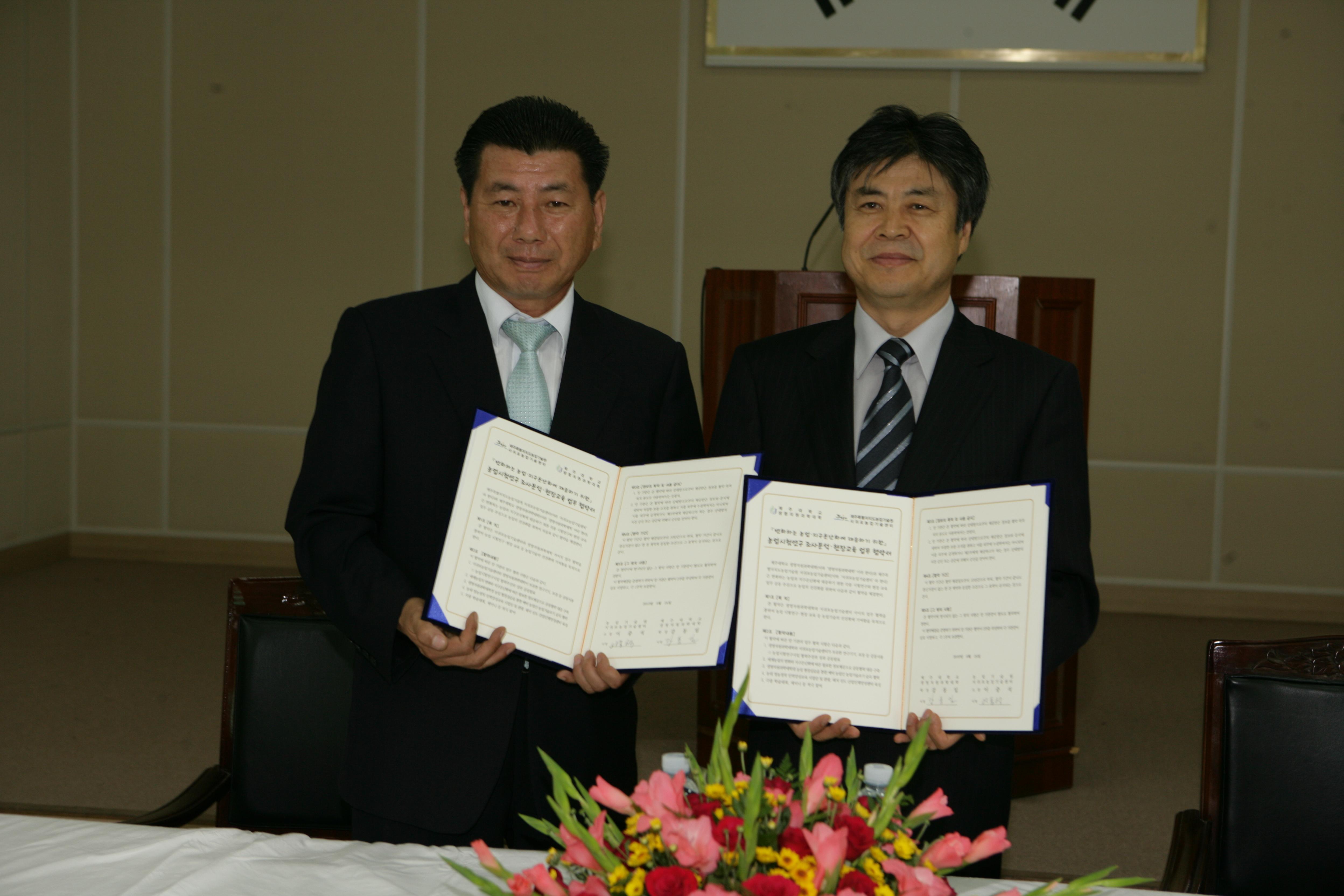 업무협약식 (6. 24)