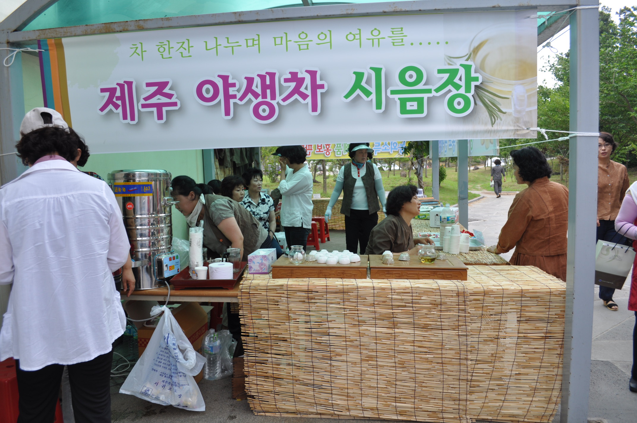 서귀포시생활개선 회원대회 (7. 10)