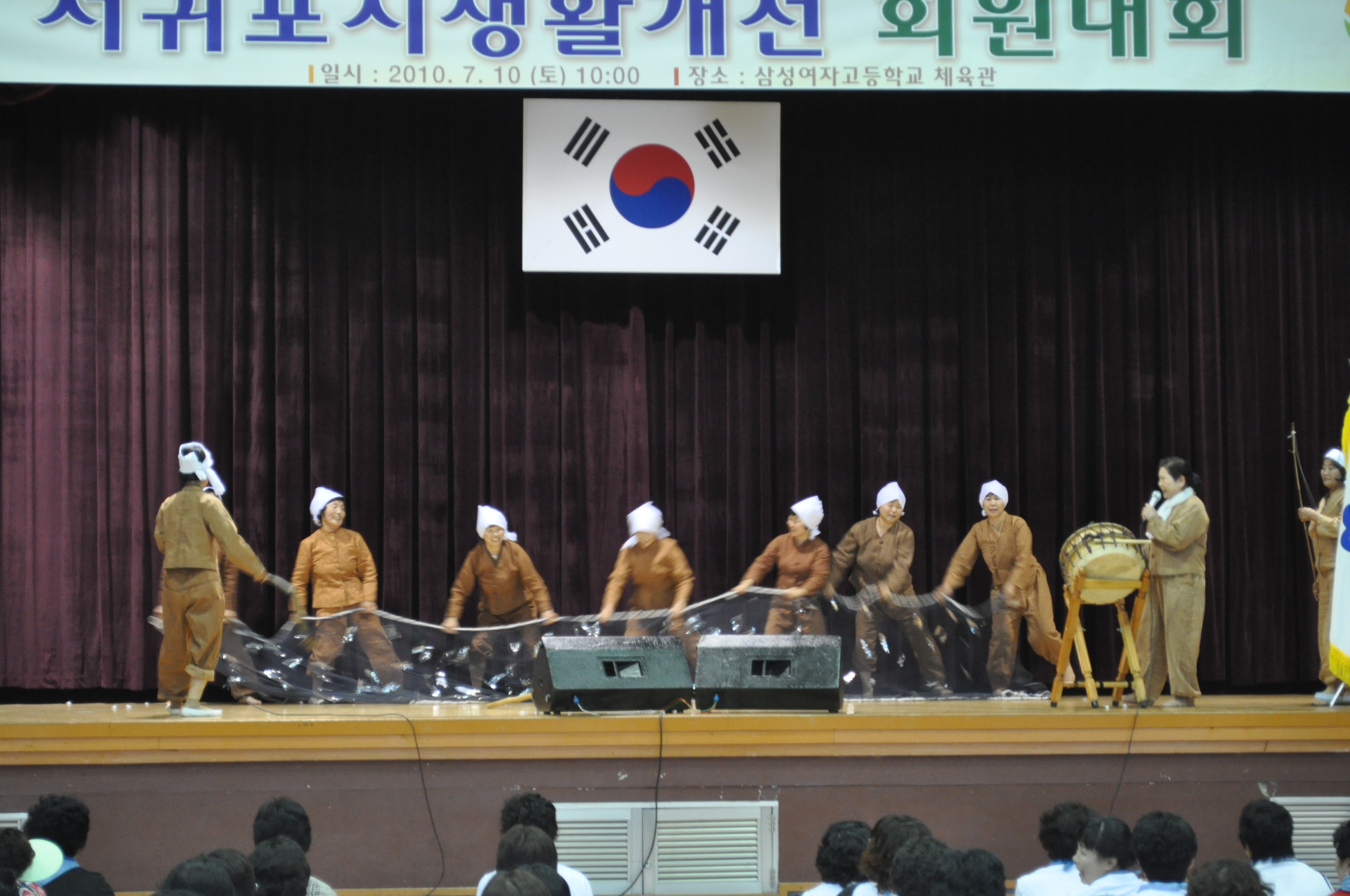 서귀포시생활개선 회원대회 (7. 10)