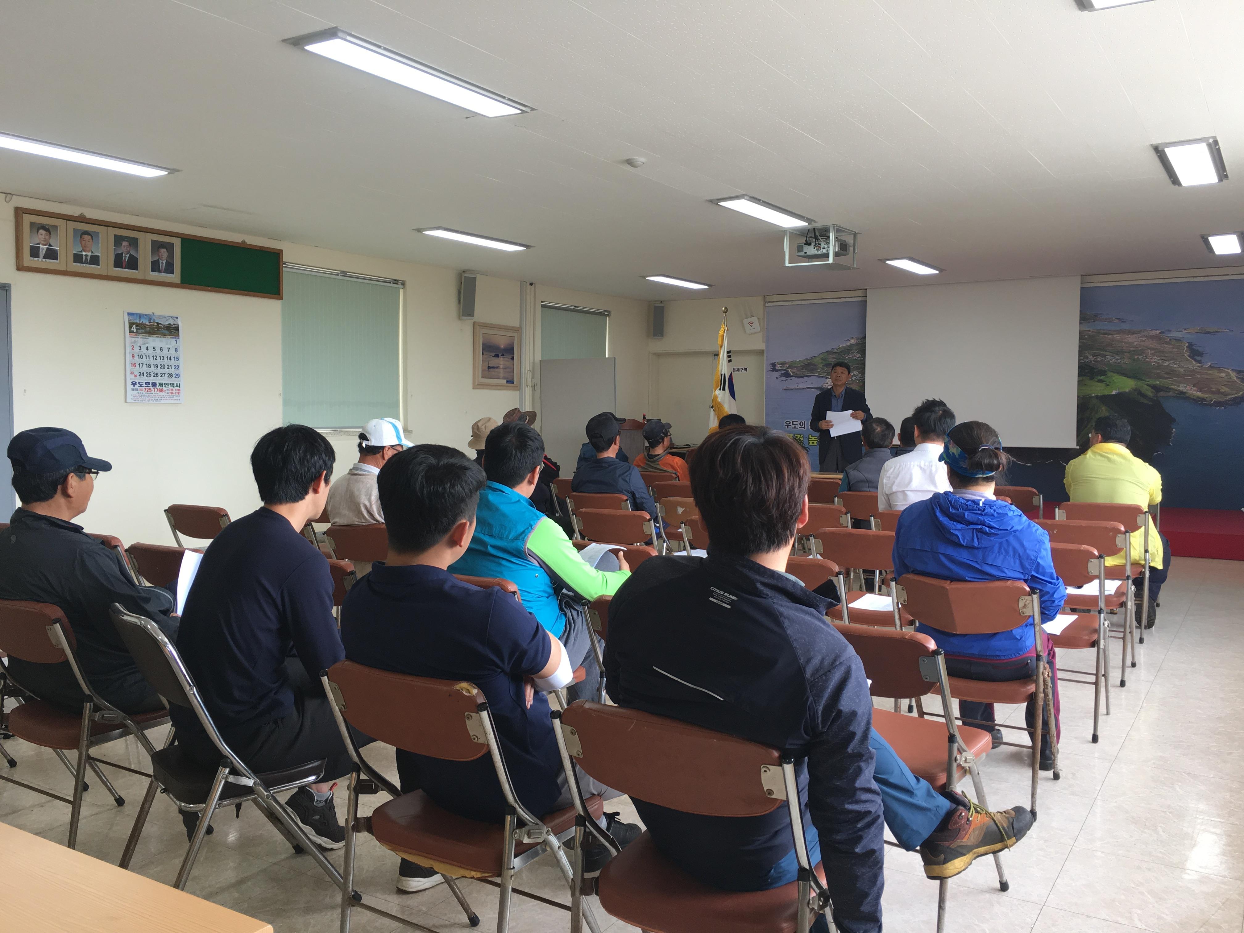 농약안전사용기준 강화에 따른 농업인 교육