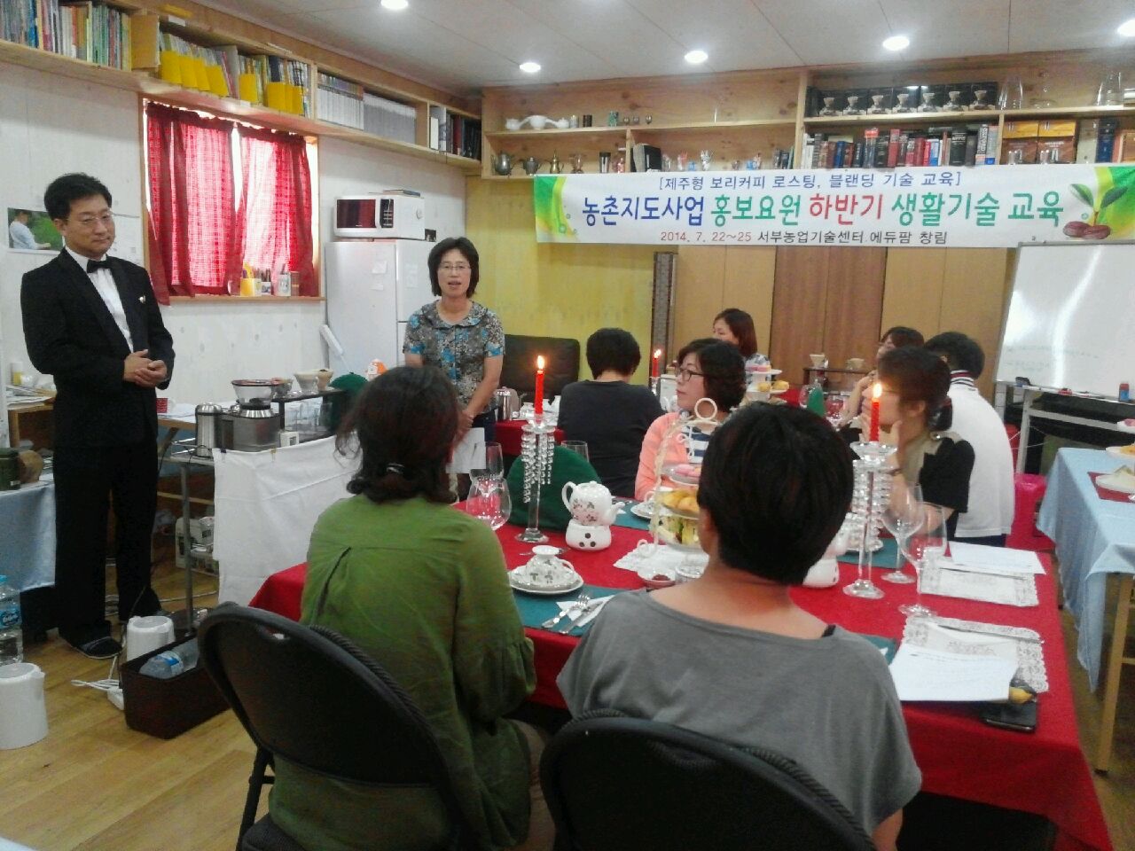 제주형 곡물커피(보리커피) 제조 교육