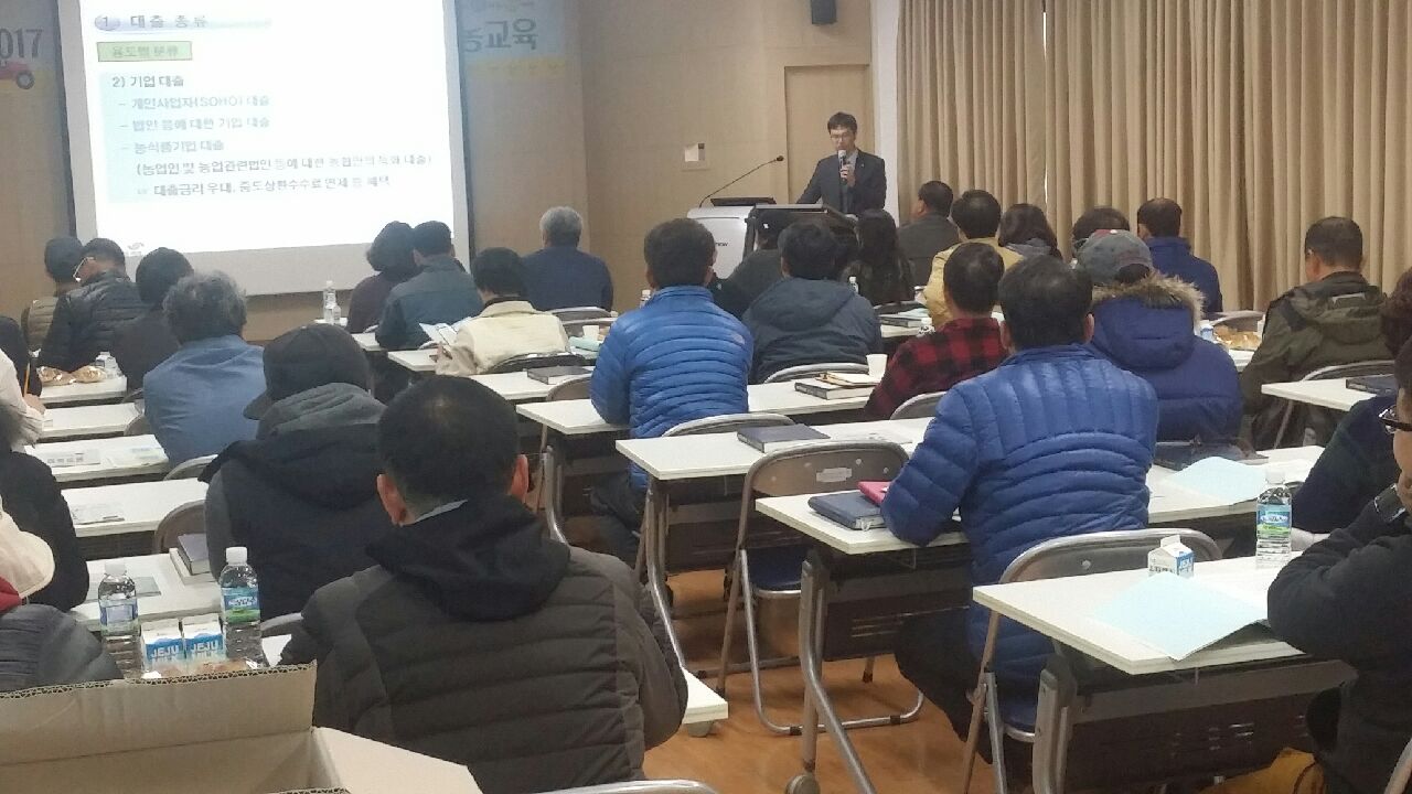 귀농귀촌 신규농업인 기초교육(2회차)