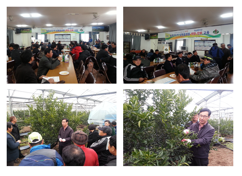 농촌지도자 남원읍회원 역량강화 교육