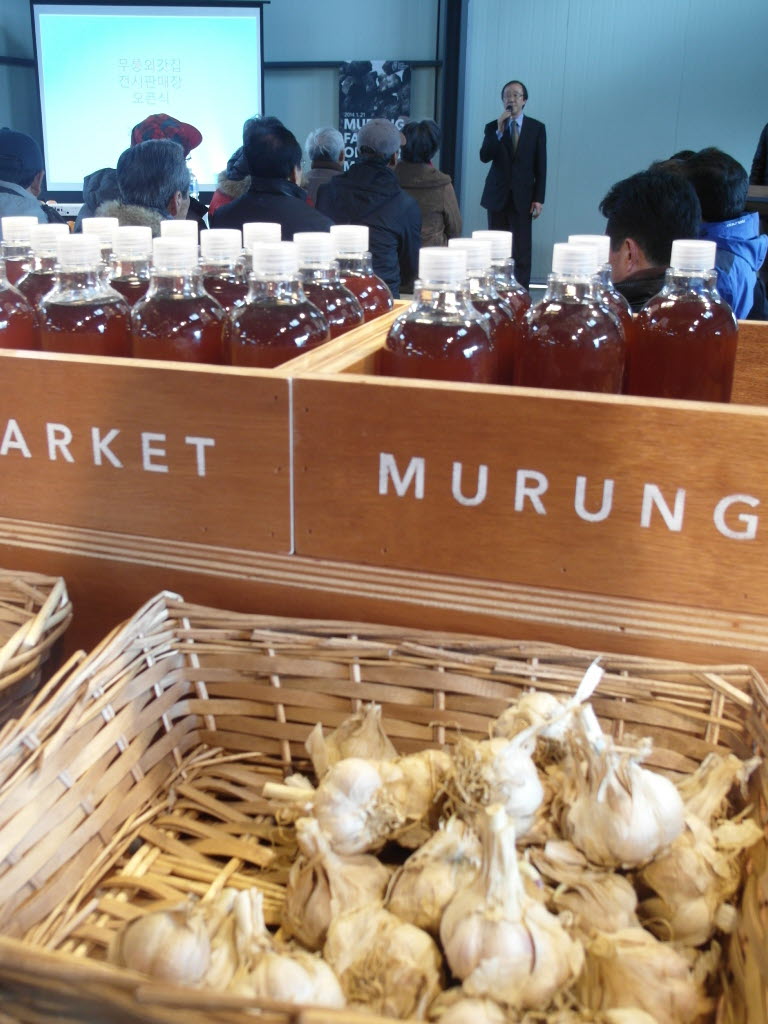 무릉 외갓집 사무실 개관식