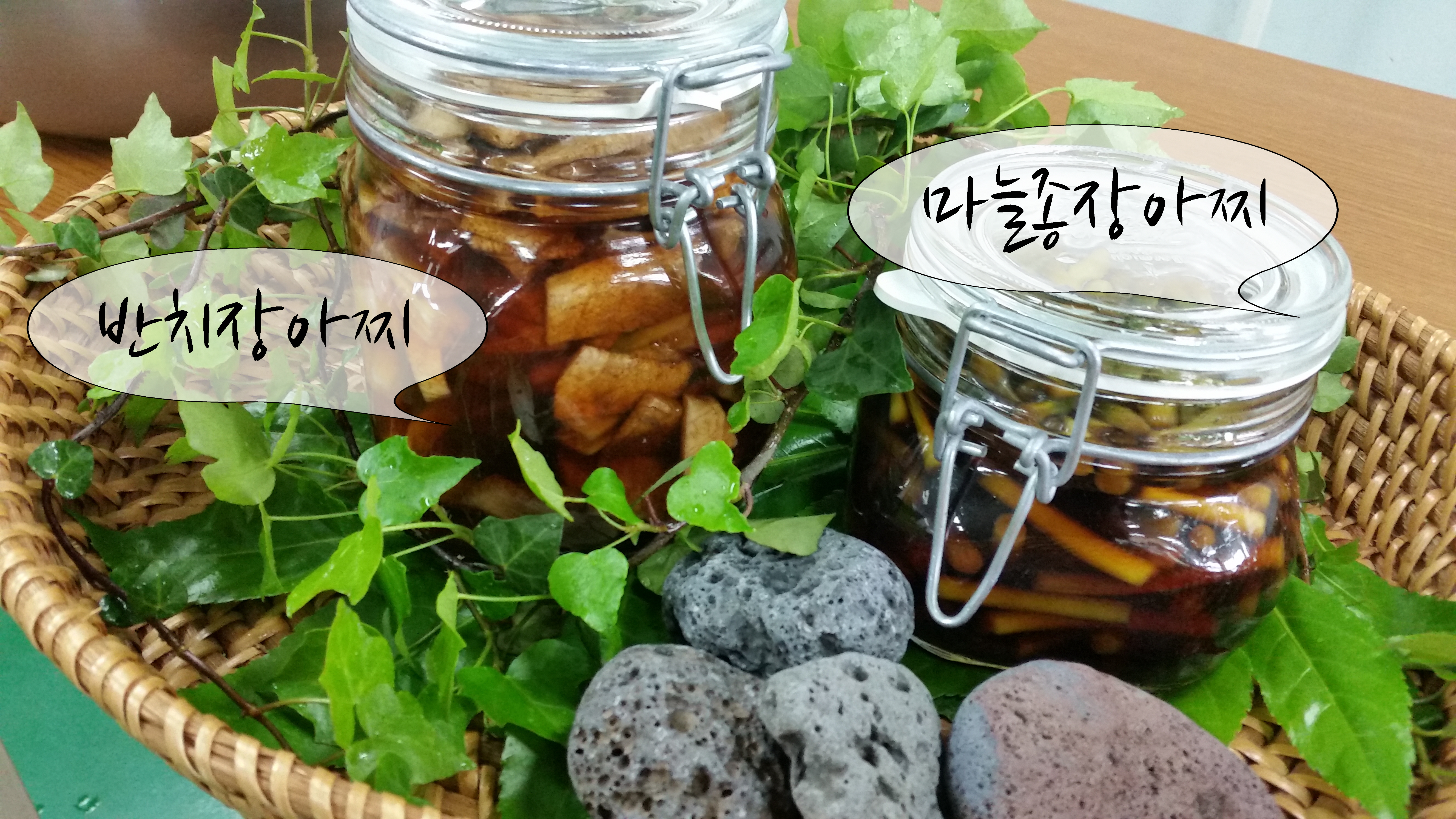 4월 향토식문화 리더과정 교육