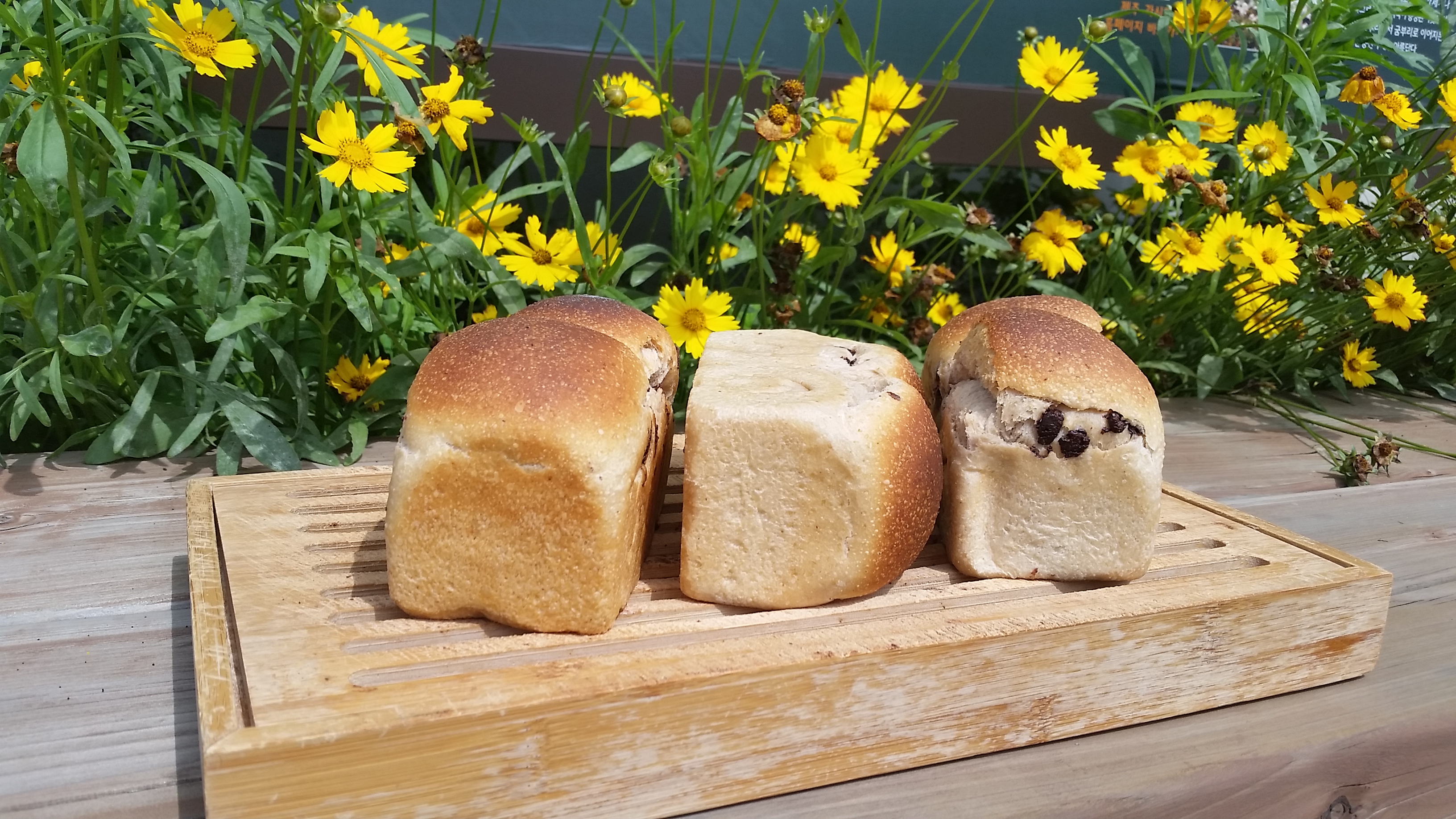 지역농산물 활용 「베이커리 과정」교육 (5회차)