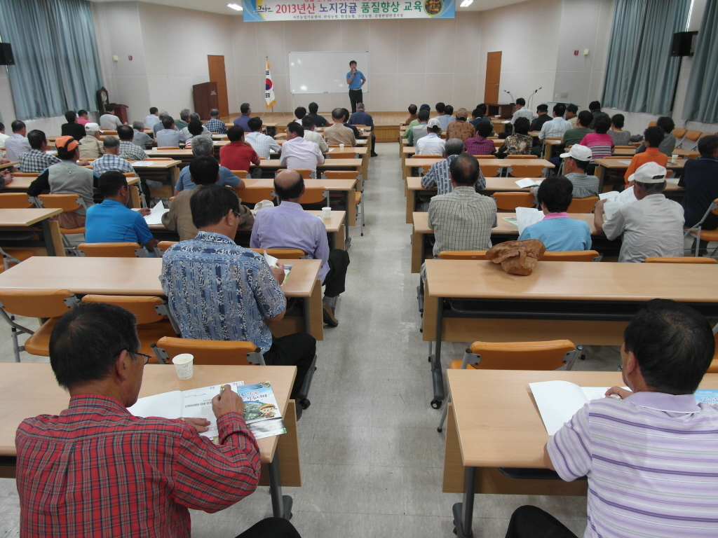 2013년산 노지감귤 품질향상 교육 추진