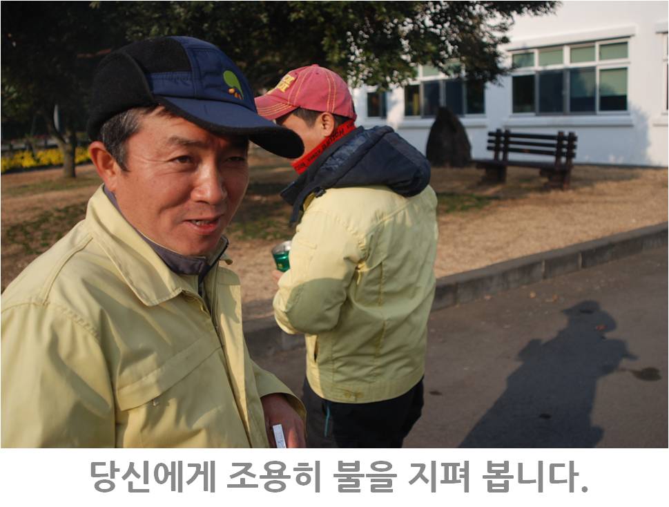 오늘은 센터에서 소방훈련이 있었습니다.