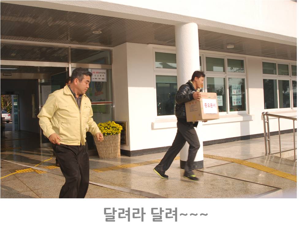 오늘은 센터에서 소방훈련이 있었습니다.