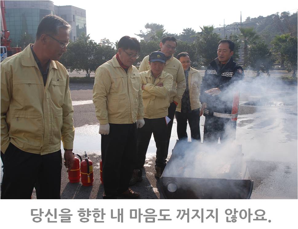 오늘은 센터에서 소방훈련이 있었습니다.