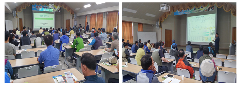 황금향 재배기술 교육(2회차)