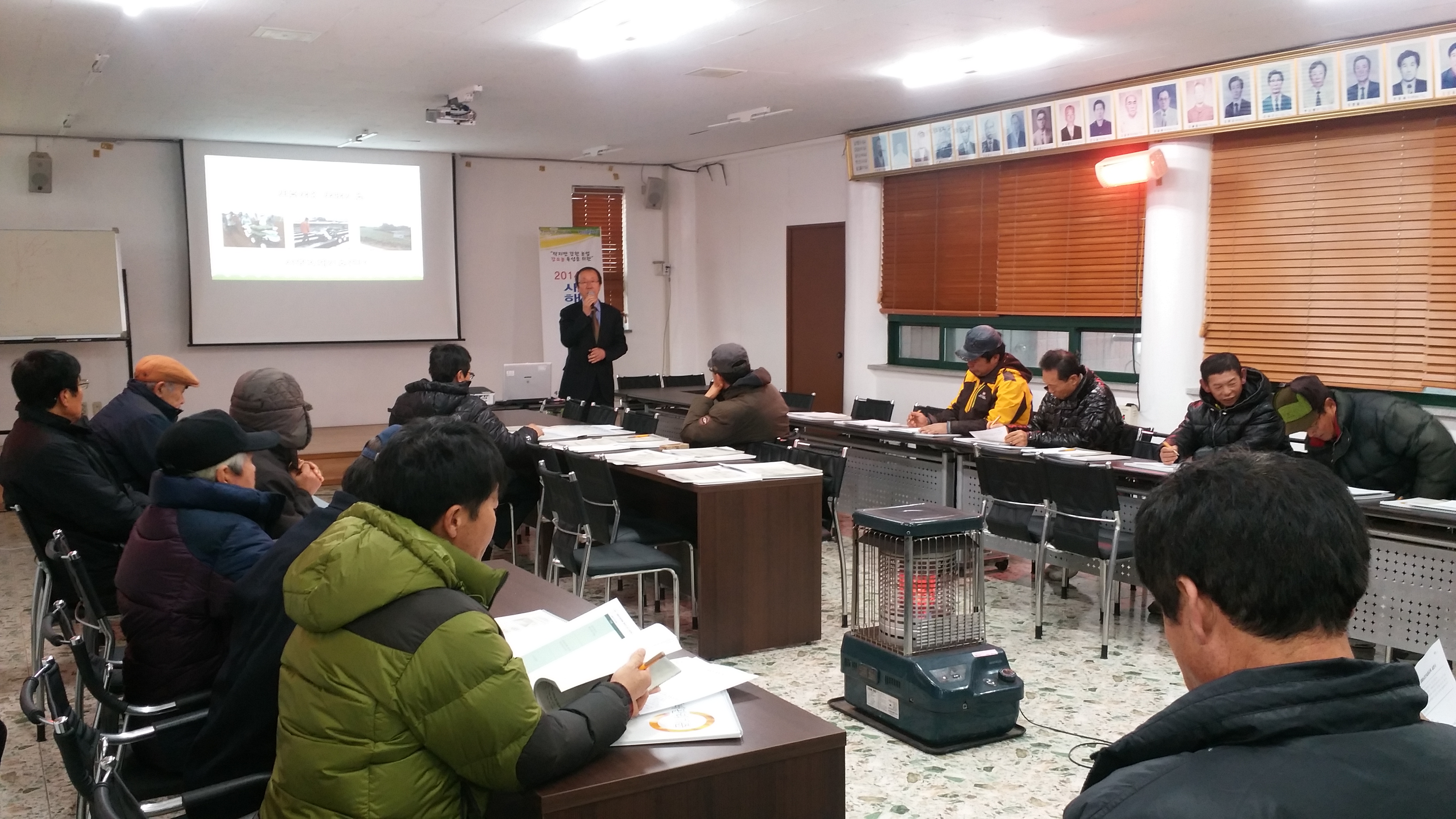 2014년 새해농업인 실용교육 추진