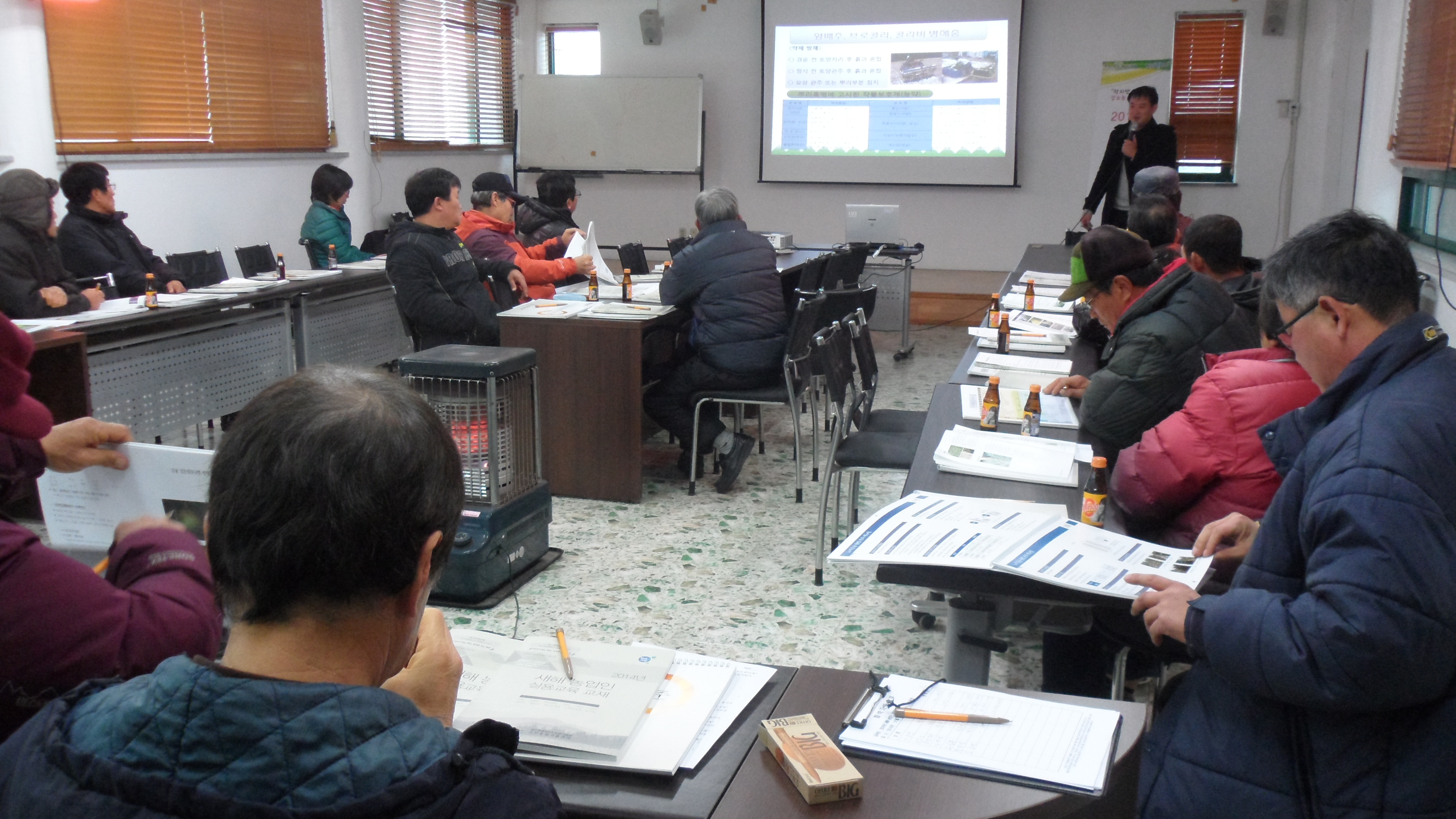 2014년 새해농업인 실용교육 추진