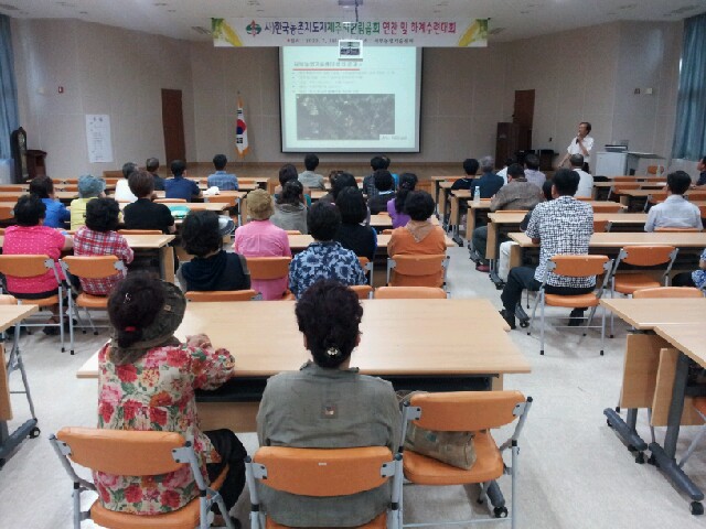 사,한국농촌지도자 제주시한림읍회 연찬 및 하계수련대회 개최