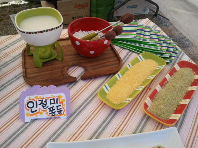 봄날, 녹차와 어울리는 인절미 퐁듀 어떠신지요?