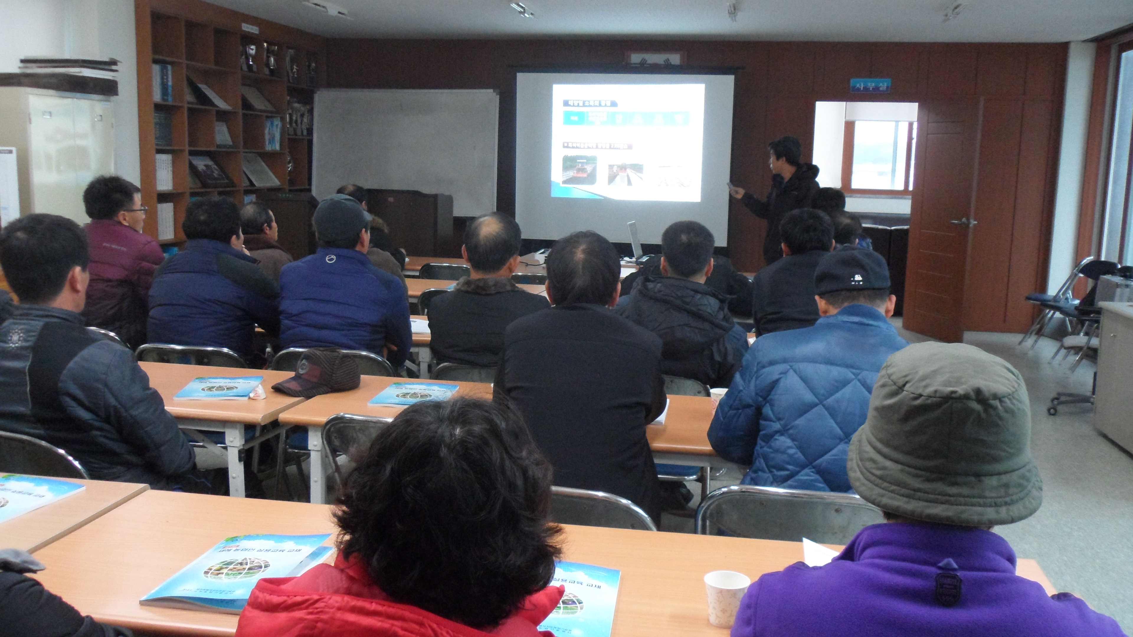 2013년 새해농업인 실용화 교육 실시