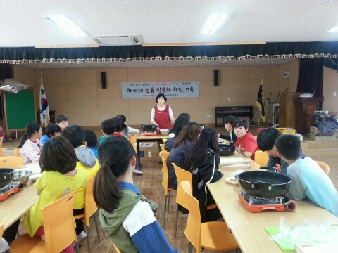 전통식문화 체험교육