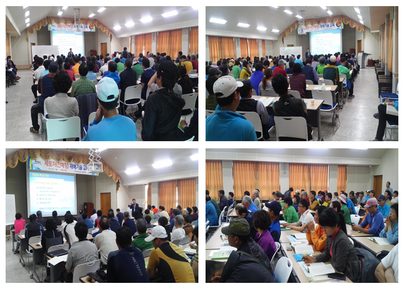 세토까(천혜향) 재배기술 교육