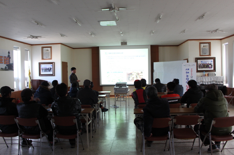 새해농업인실용교육(우도면)