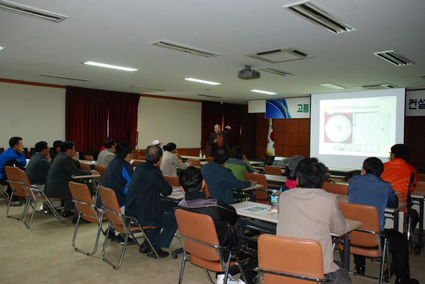 키위재배기술 컨설팅 현장