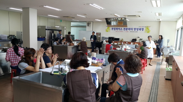 쿠킹라이스 전문리더 양성과정 교육(1회차)