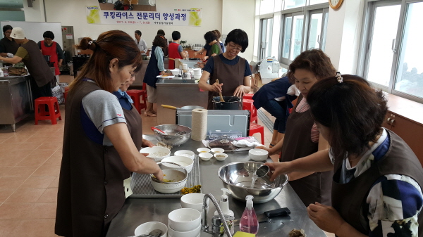 쿠킹라이스 전문리더 양성과정 교육(1회차)