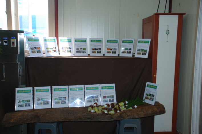 강소농과 함께하는 제주농부의 추수감사절