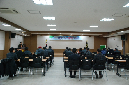 GAP 기본교육 실시