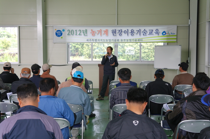 동부농업기술센터, 농기계 현장이용기술 교육실시