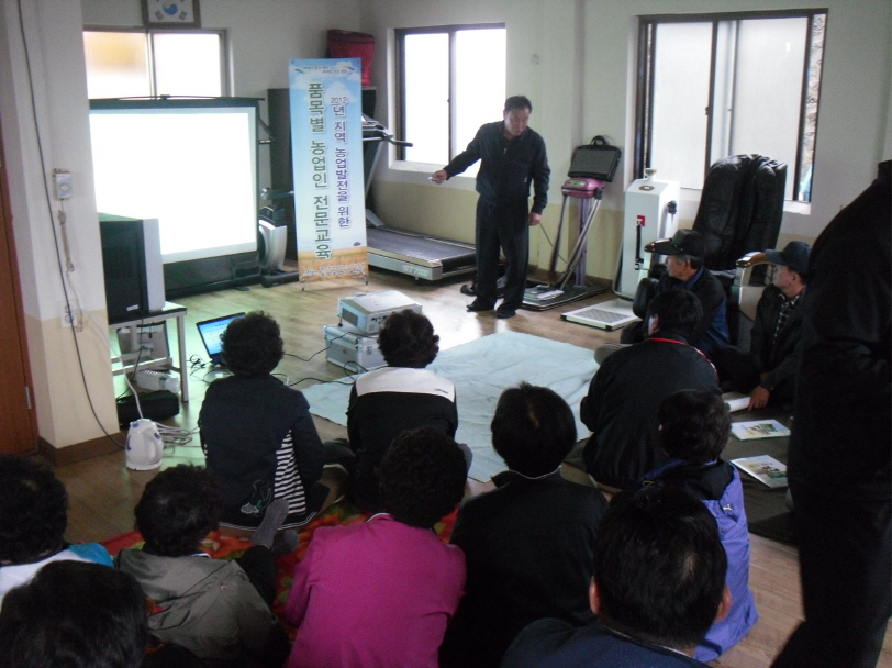 더덕전문재배기술교육