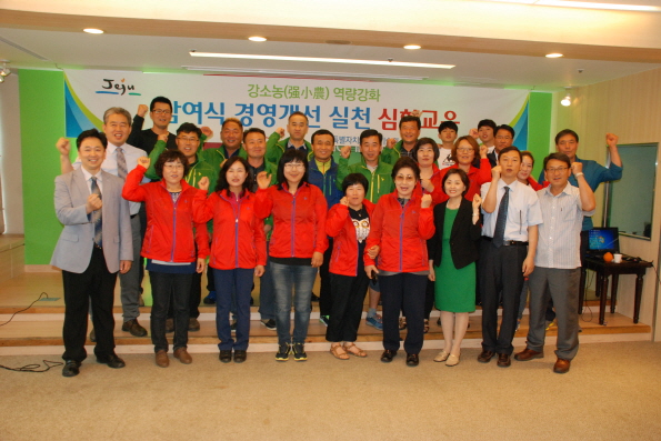 2014년 강소농 심화교육