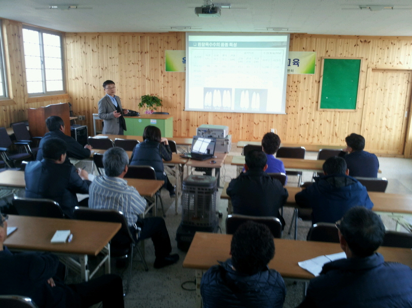 사랑방 영농강좌 