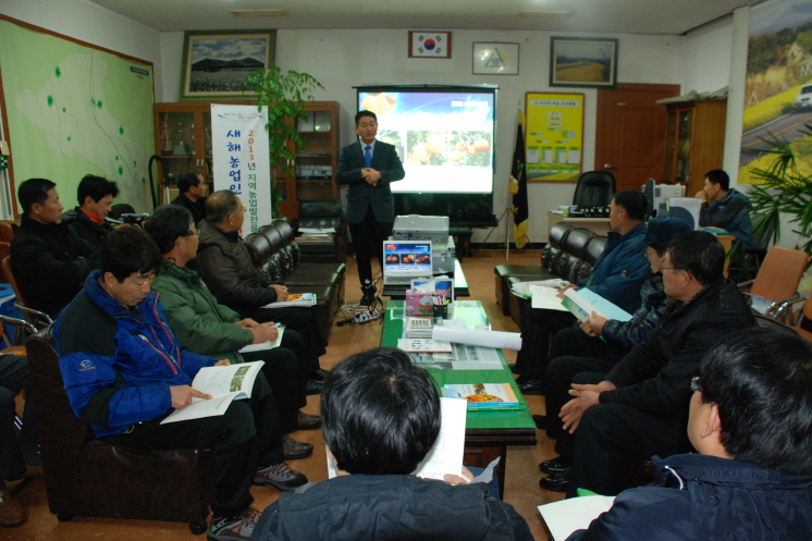 새해농업인실용교육(표선면 가시리)
